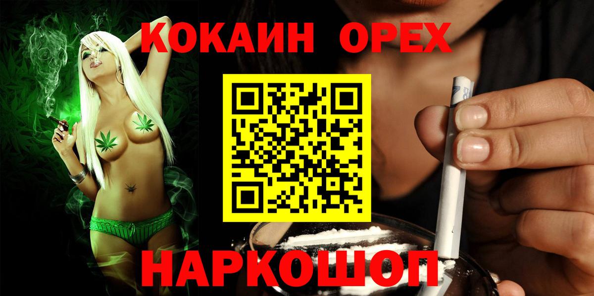 Cocaine Перу Азнакаево
