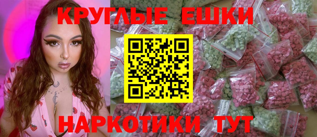 ЭКСТАЗИ Philipp Plein  где продают наркотики  Азнакаево  Вход с VPN  Ecstasy Дубай  Ecstasy 