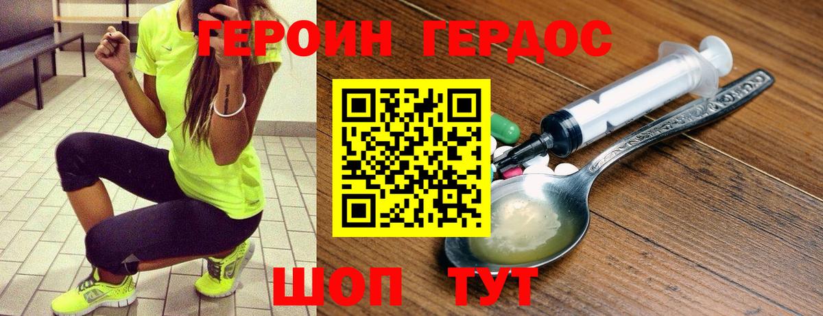 Гашиш  Каннабис  НБОМе  Cocaine  COCAIN  Вход с VPN  МЕФ   Гашиш  Азнакаево  Магазин наркотиков 