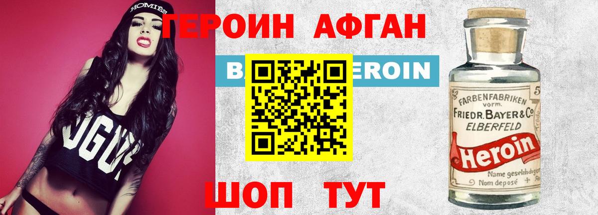 ГЕРОИН гречка  Героин  Азнакаево  Вход с VPN 