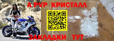 наркотики Азнакаево