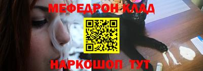 ешки Абинск