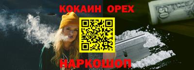 меф Абакан