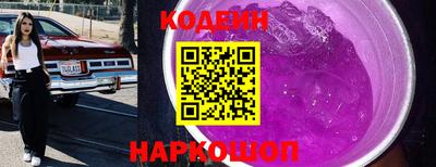 наркотики Азнакаево