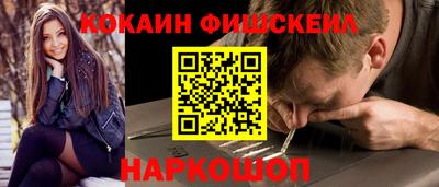 меф Абакан