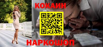 меф Абакан