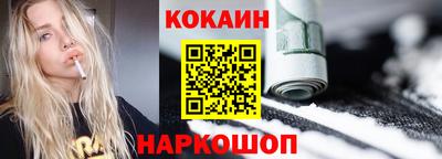 наркотики Азнакаево