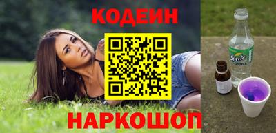 наркотики Азнакаево