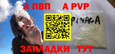 наркотики Азнакаево