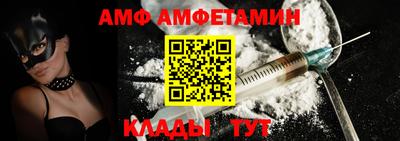 меф Абакан