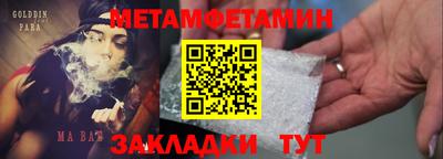 меф Абакан