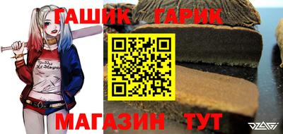 ешки Абинск