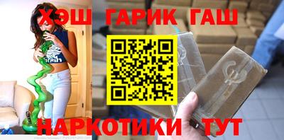 меф Абакан