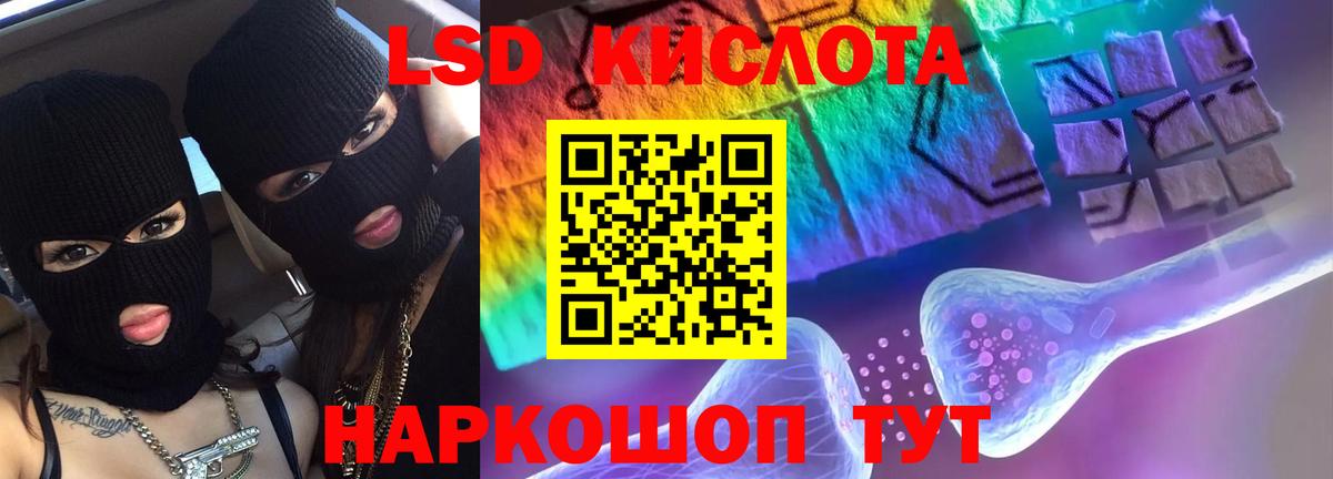 Азнакаево  LSD-25 экстази ecstasy  Вход с VPN  LSD-25 экстази кислота 