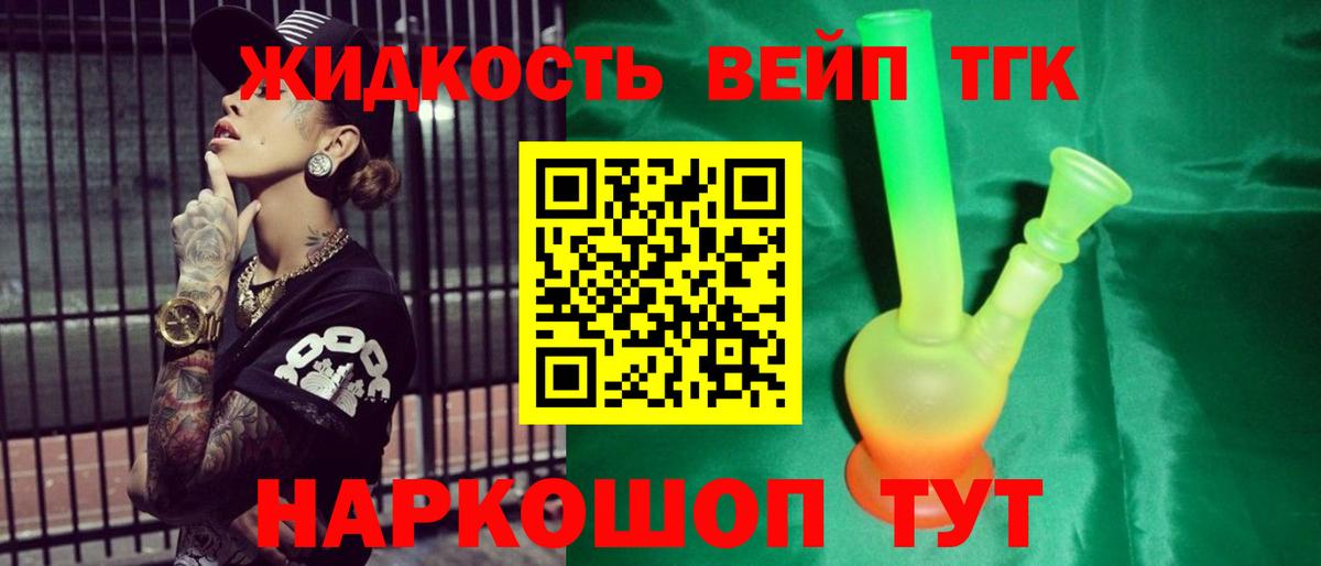 ТГК Wax  ТГК Wax  Азнакаево  Вход с VPN 